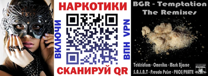 Магазины продажи наркотиков Богучар АМФЕТАМИН  COCAIN  Alpha-PVP  Каннабис  Меф мяу мяу  ГАШИШ 