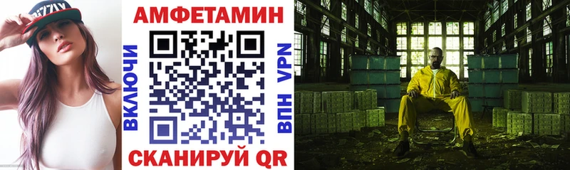 кракен ССЫЛКА  Богучар  АМФ Premium 