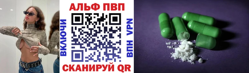 A-PVP крисы CK  Богучар 