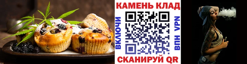купить наркотик  Богучар  mega как войти  Cannafood марихуана 