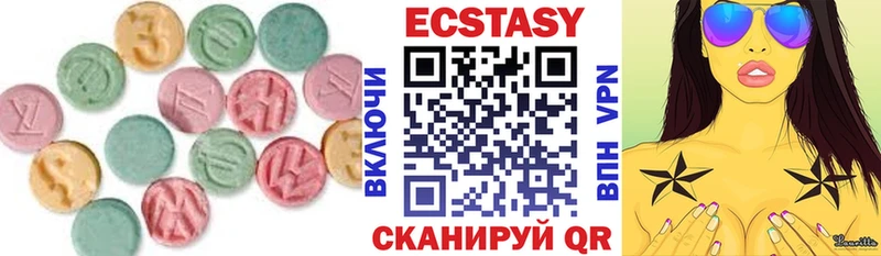 ЭКСТАЗИ VHQ  Богучар 