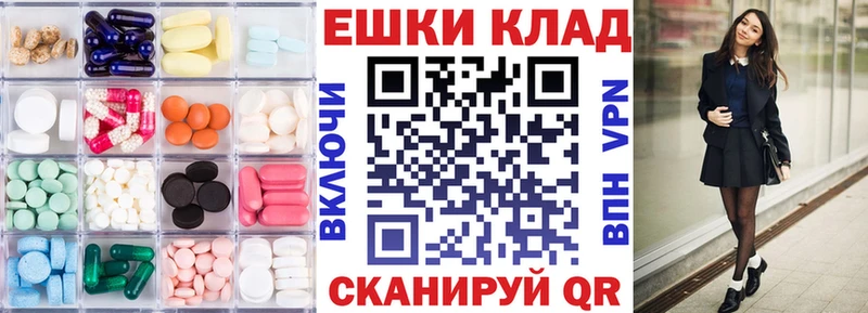 ЭКСТАЗИ 250 мг Богучар