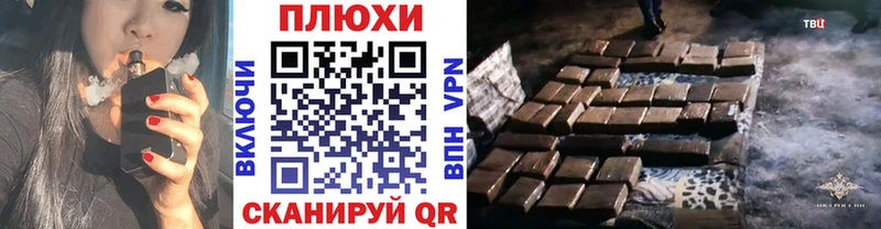 mega зеркало Богучар ГАШИШ Premium