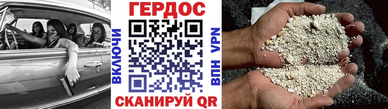 Героин белый  Богучар 