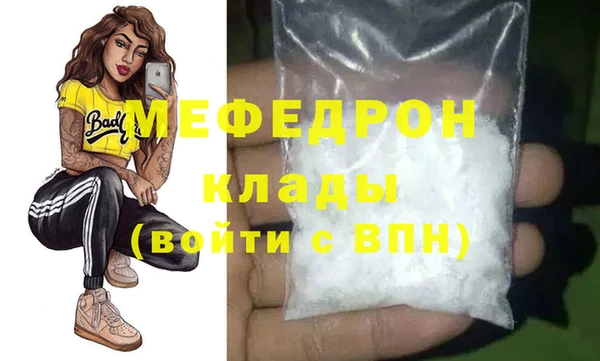 PSILOCYBIN Белокуриха