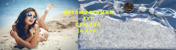 спайс Баксан