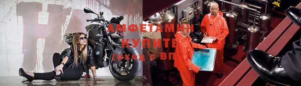 герыч Беломорск