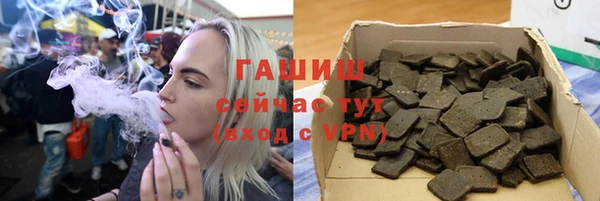 герыч Беломорск