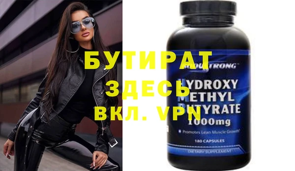 2c-b Белоозёрский