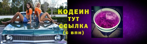 кокаин Балахна