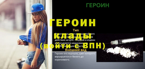 каннабис Богородицк