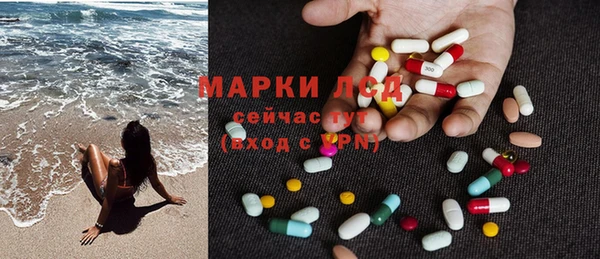 дистиллят марихуана Богданович