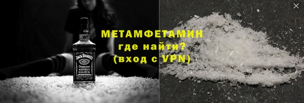 герыч Беломорск