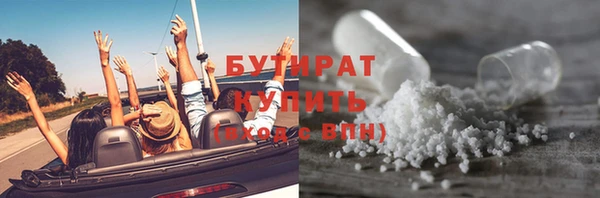 каннабис Богородицк