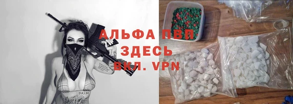 герыч Беломорск
