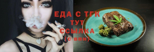 герыч Беломорск