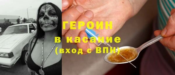 кокаин Балахна