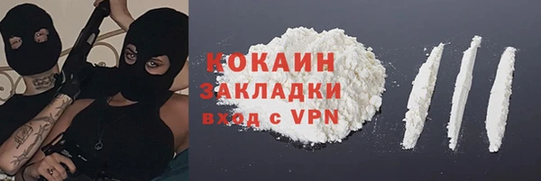 соль курить ск Балабаново