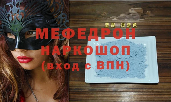 герыч Беломорск