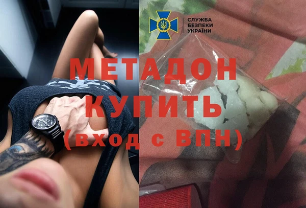 дурь Богородск