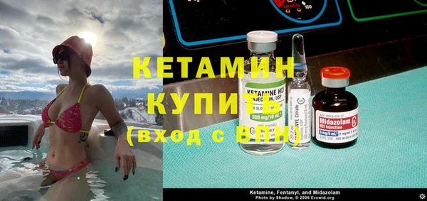 каннабис Богородицк