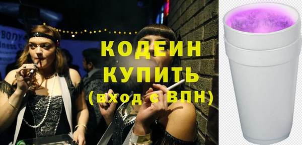 PSILOCYBIN Белокуриха