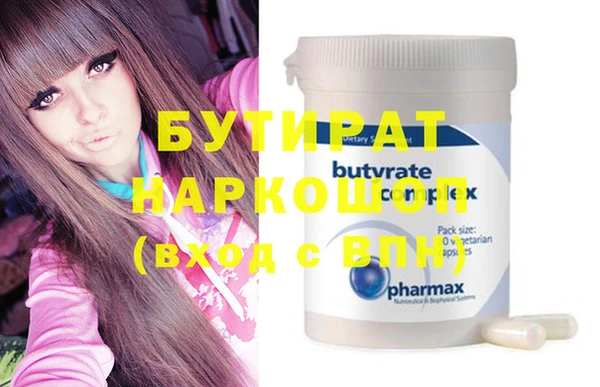 2c-b Белоозёрский