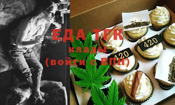 PSILOCYBIN Белокуриха
