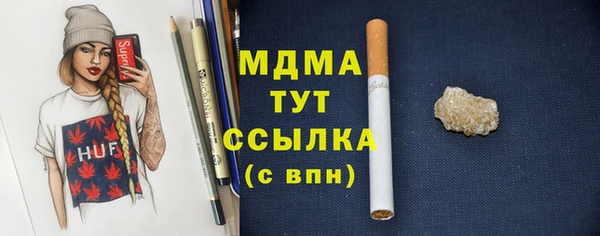 PSILOCYBIN Белокуриха