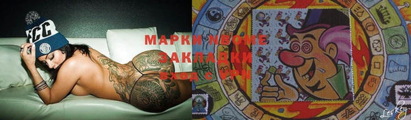 дистиллят марихуана Богданович