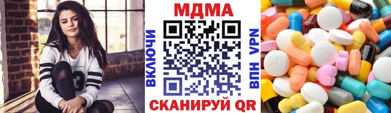 МДМА VHQ  купить наркоту  Богучар 