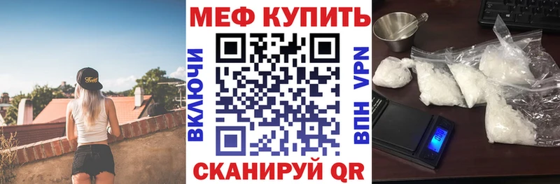 Меф мяу мяу blacksprut ссылка Богучар
