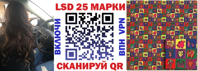 Марки 25I-NBOMe 1,8мг Богучар