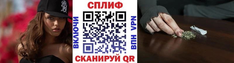 МАРИХУАНА план Богучар